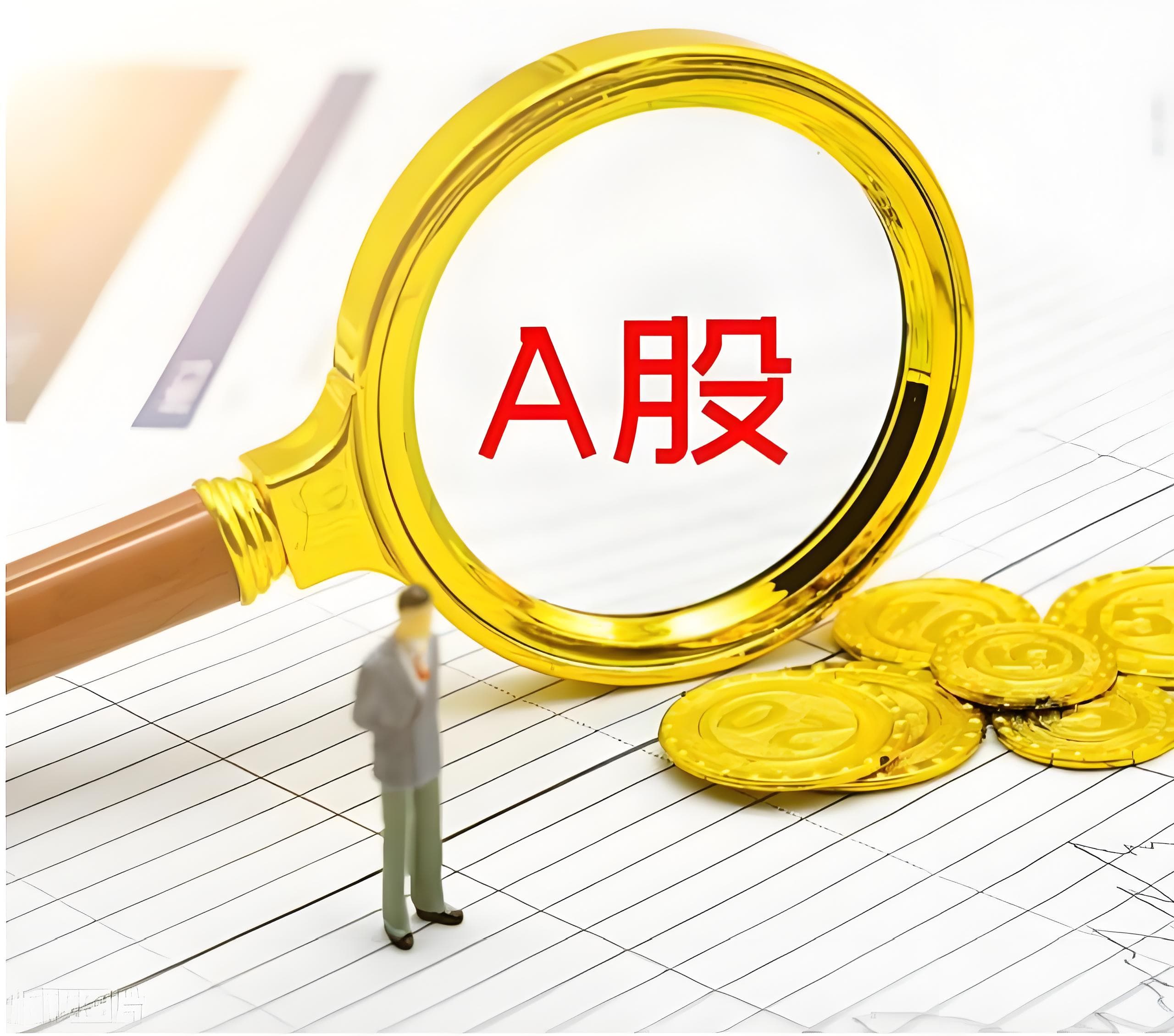 广源优配:中国证券公司前100名-史上第二次！A股成交额超3万亿元 专家解读来了 